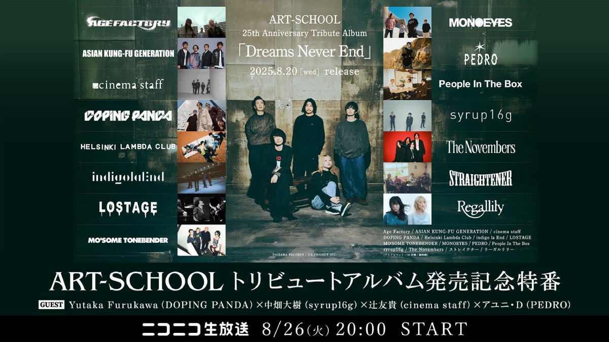 SCOOL　CD　アルバム　トレカつき Z/X -Zillions of enemy X- SHiFT 1st Album 「キミが大好きだよ