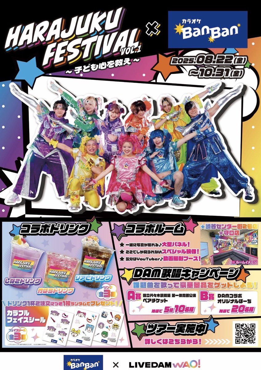 あぃり あぃりDX🐟💓 (@airidxdxdxdayo) / X