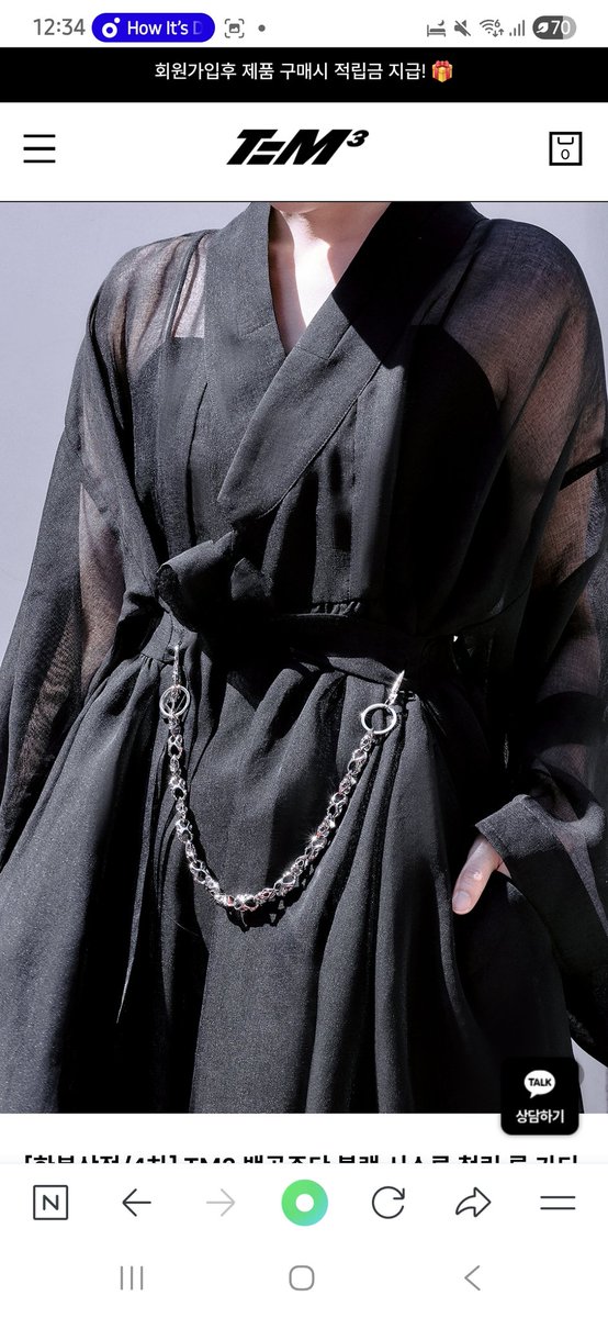 티엠쓰리 옷인데 이걸로 사자보이즈 야매 코스프레 하고 싶음 한 15만원 함