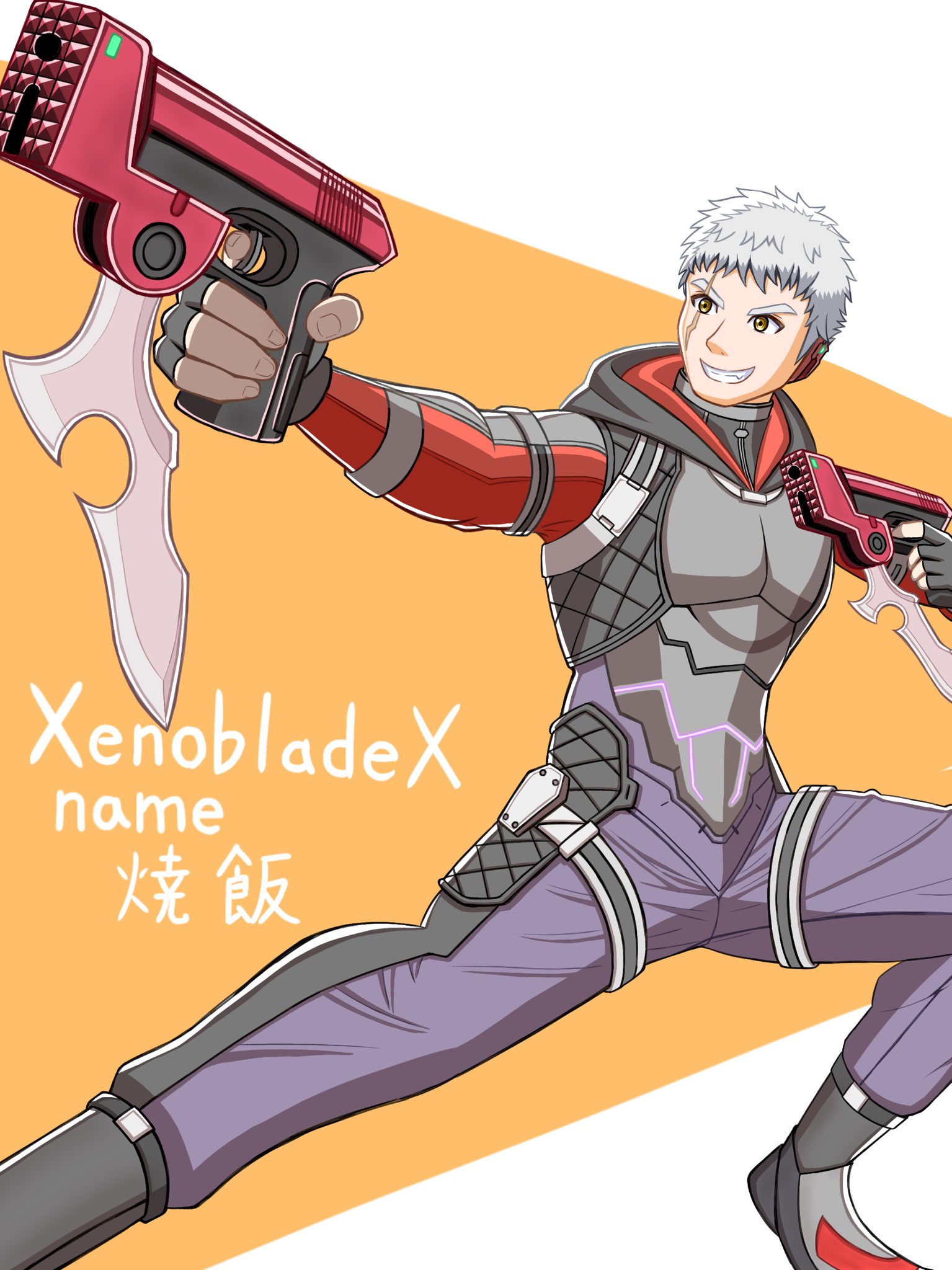 ゼノブレイドクロス - Search / X