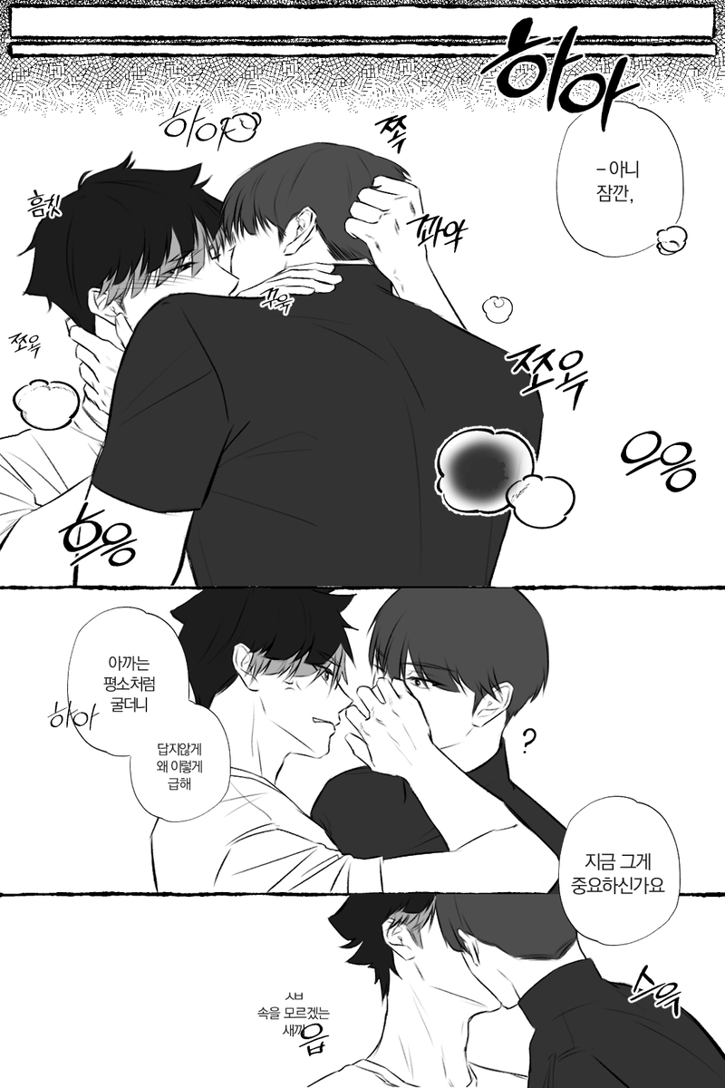 호시나루 hsnr
맨날 요지경이라 아무도 사귀는지 모를듯