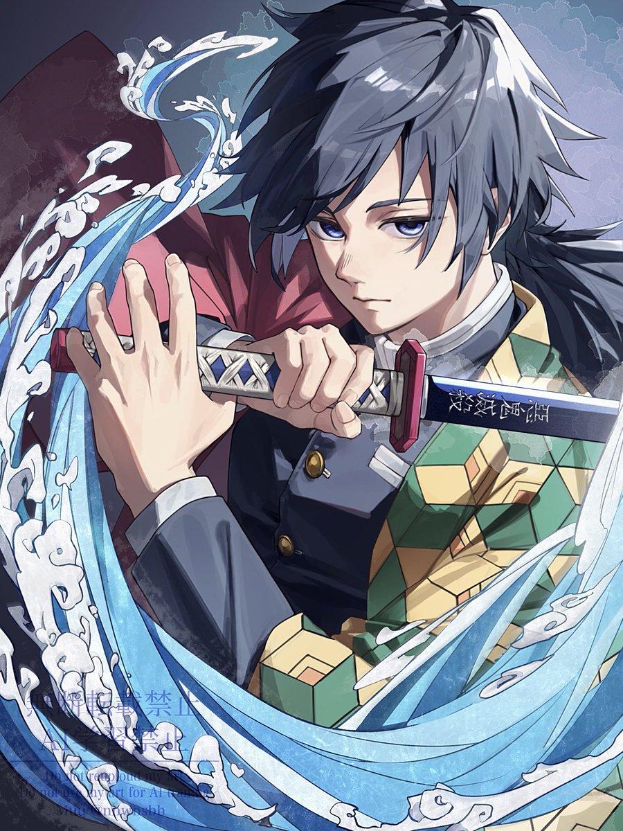 義勇さん🌊