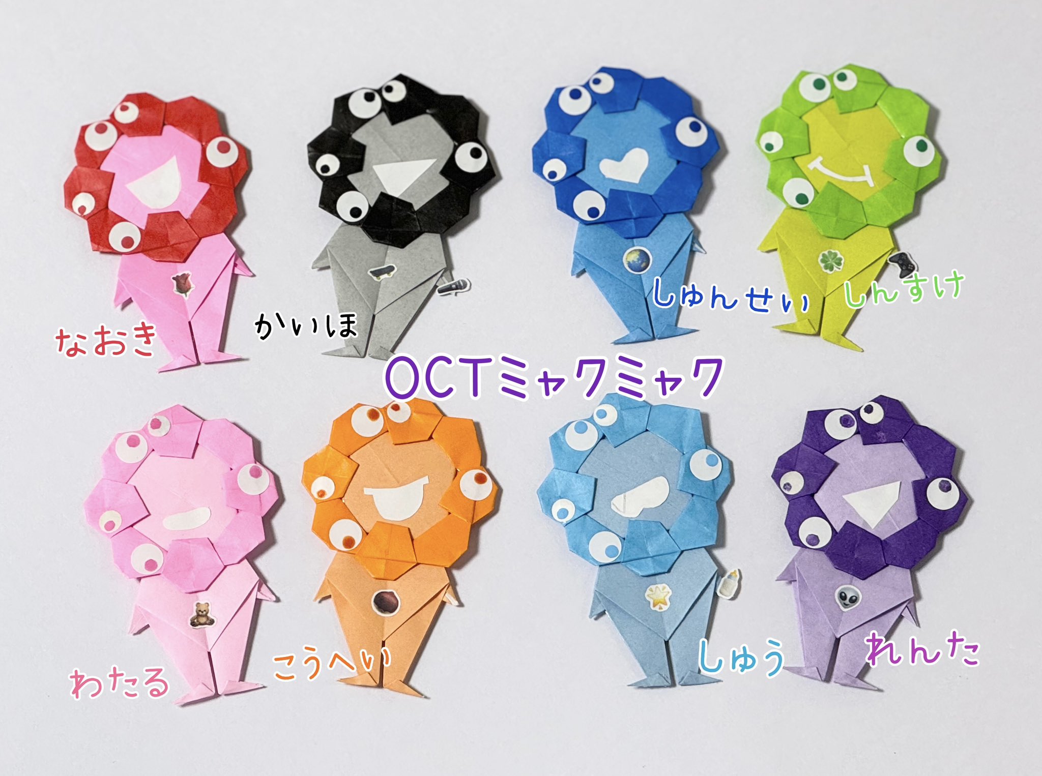 新品タグ付き】黒ミャクミャク 座り立ちセット♪ Amazon.co.jp