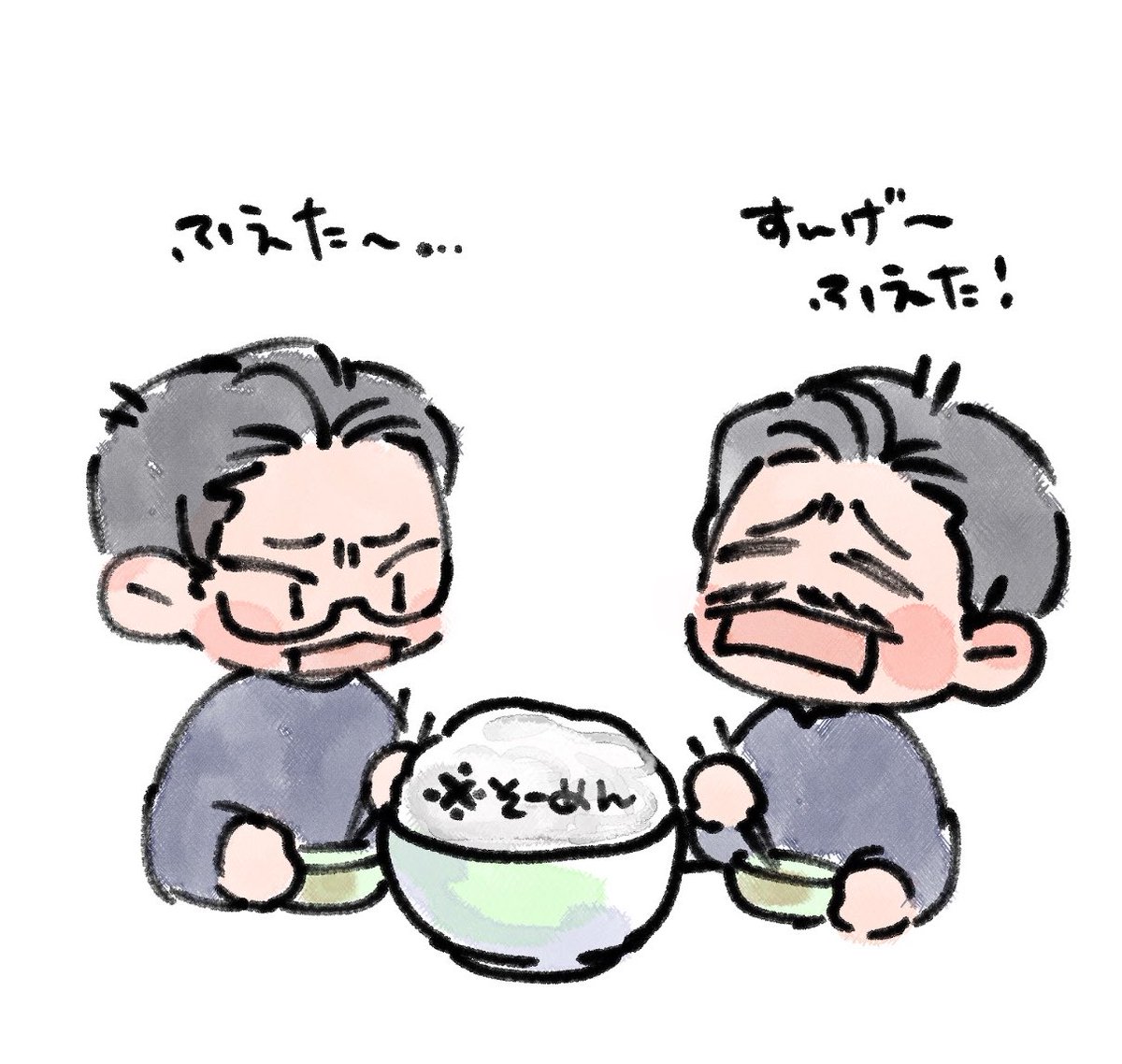 ゲオスミン (@strongnayatsu) on Twitter photo 