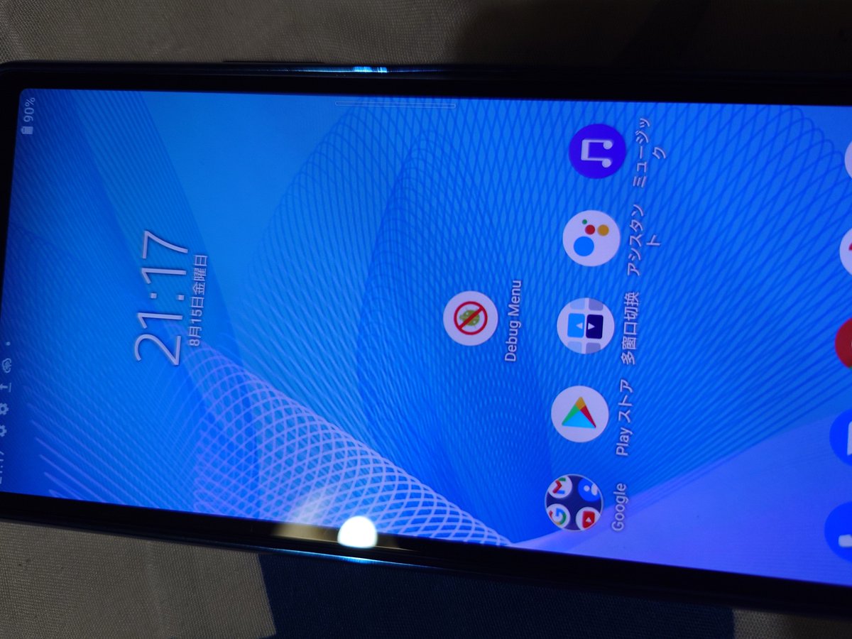 📲 (@mobaziro) / Posts / X