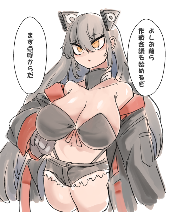 「法官ちはもうそのサイズじゃないと違和感でちゃうよね」
「下からそれなりなんだが?こんなバカみたいなサイズじゃないんだが?」 