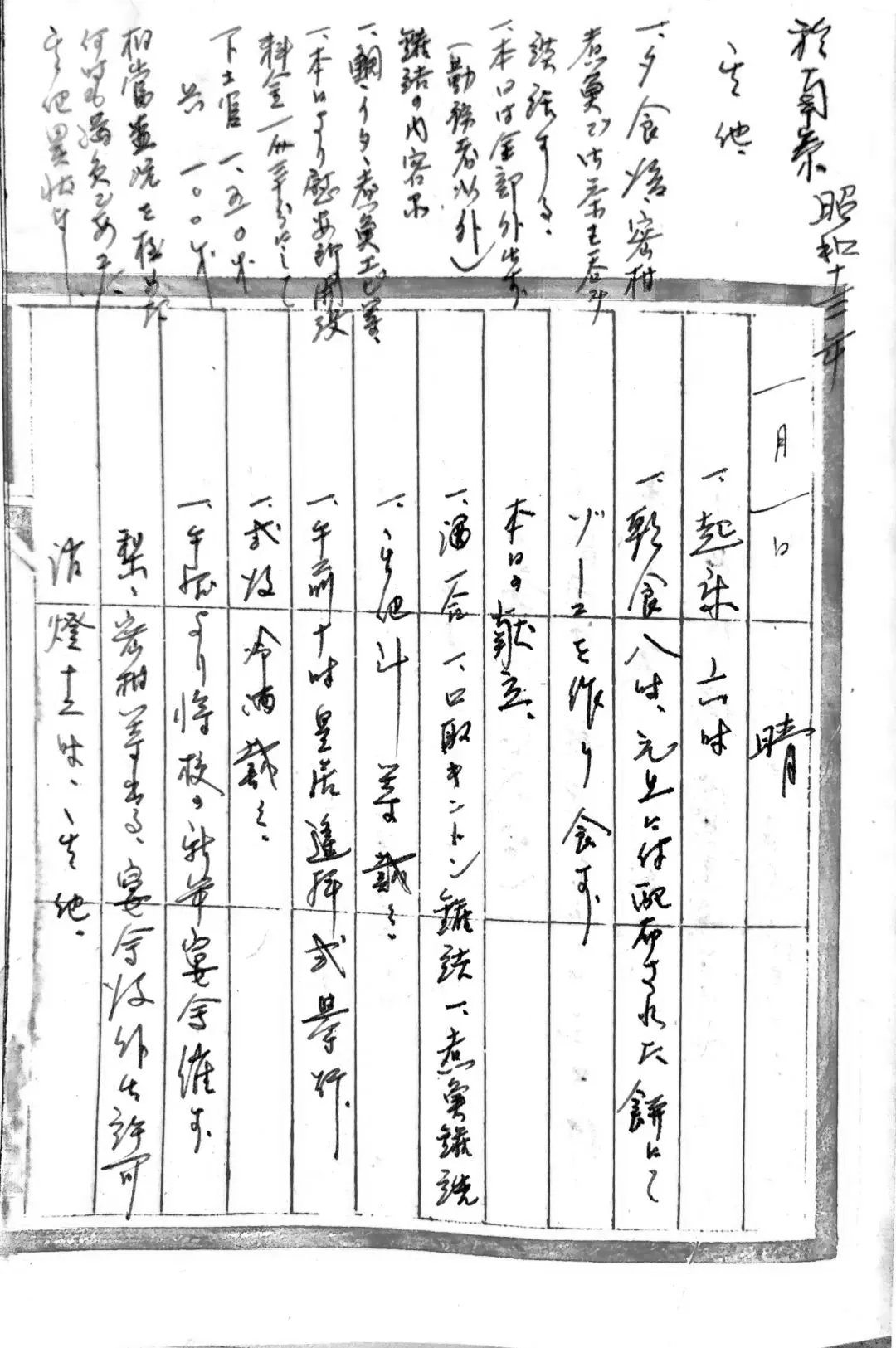 薛剑XueJian on X: 