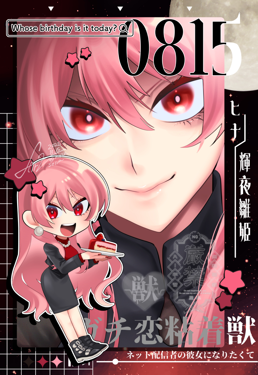星来🔨最終16巻8/20日発売 on X: 