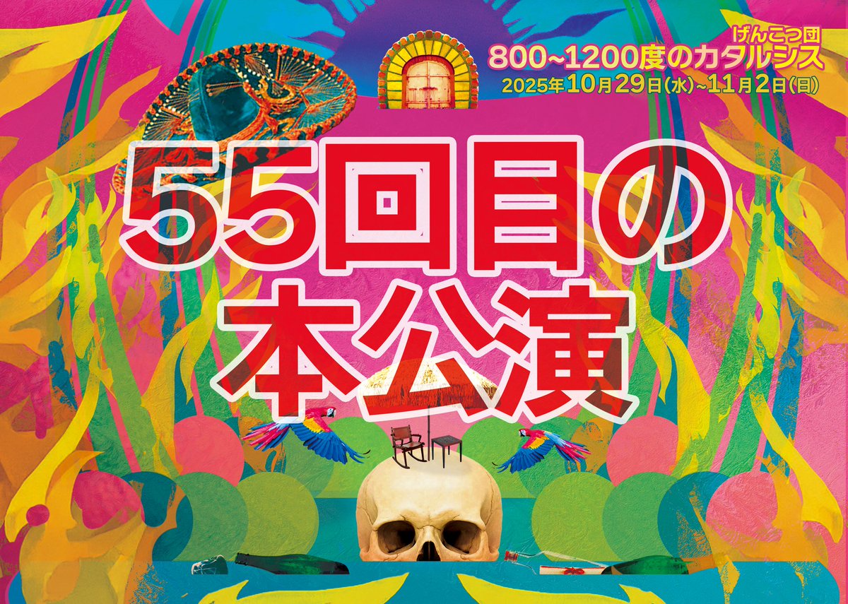 power_of_dream's tweet photo. 今日は地元で中学の同窓会！
わたくしは残念ながら不参加…
仕方がないので、只今自宅にてエア同窓会開催中。
まあ、明日の稽古がんばりますわ。 https://t.co/BWYM8SXWnj