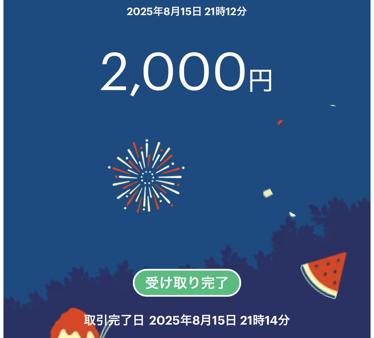 凄すぎる😱✨
当たりました😭🔥🔥🔥

この度は本当にありがとうございます🙇🏻‍♂️🙏