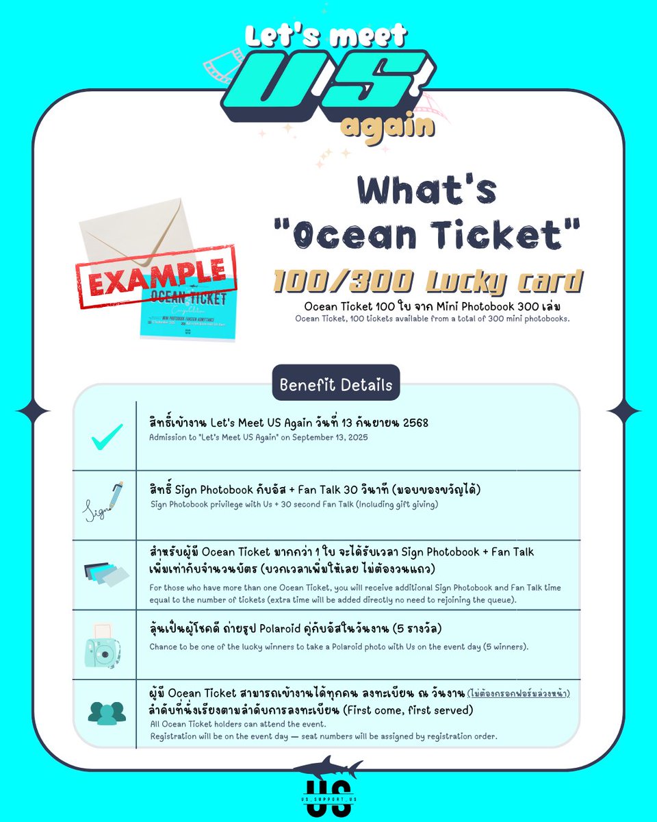 [🌊🎟️] How about "Ocean ticket"

🚨** Mini Photobook sell until Sep 10, 2025 **🚨

Good luck 🍀 

#ProjectUSBD2025
#usnttr
#Ourus