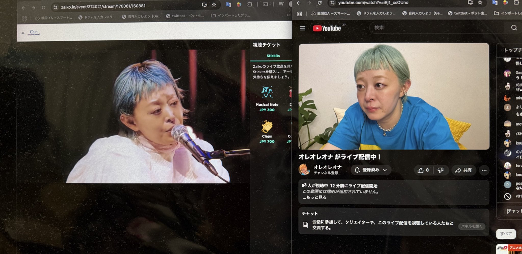 オレオレオナ - Search / X