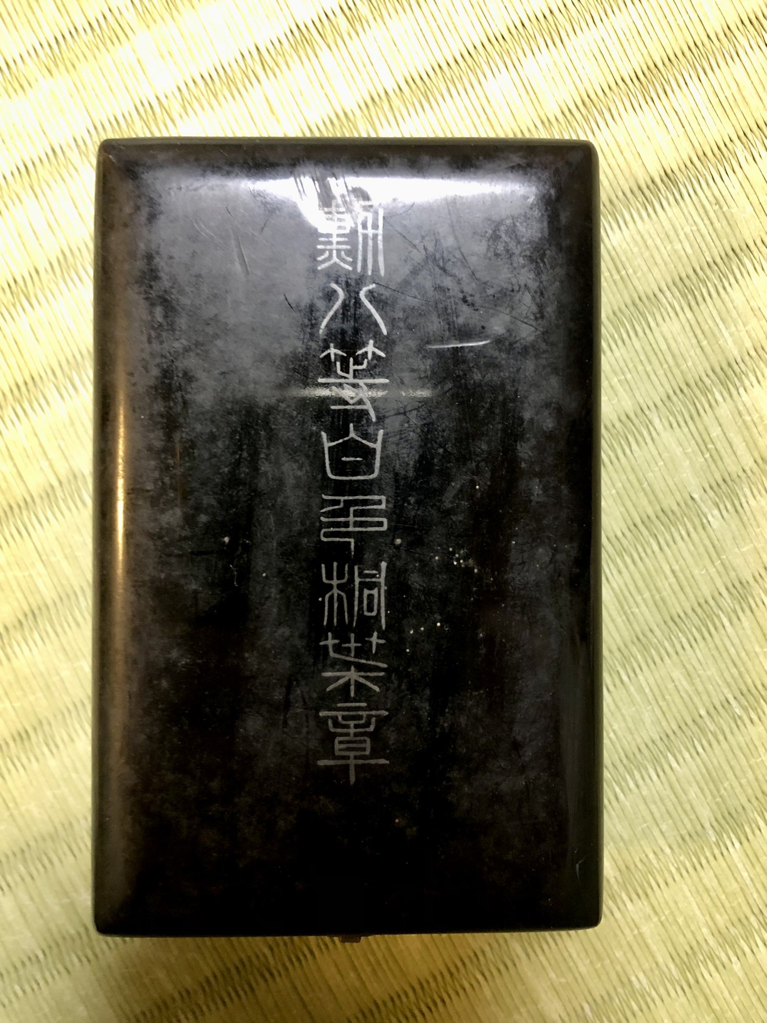 【専用】【扶桑陸軍憲兵少尉様】戦時中の木箱4点 Amazon.co.jp: 生写真 中国軍人 新四軍 八路軍 検索:支那兵 中華