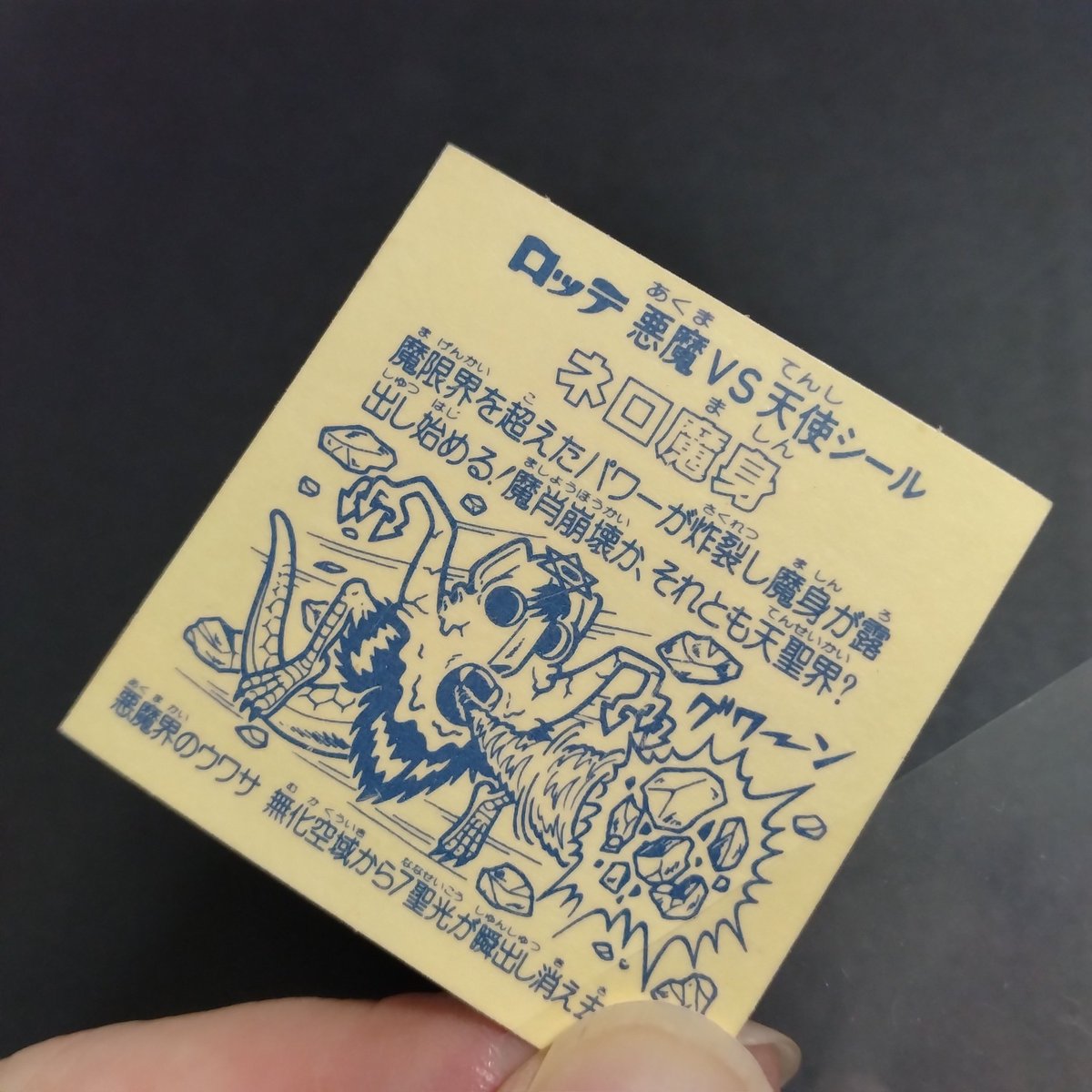 ワイの青ネロ交互に見てー♪