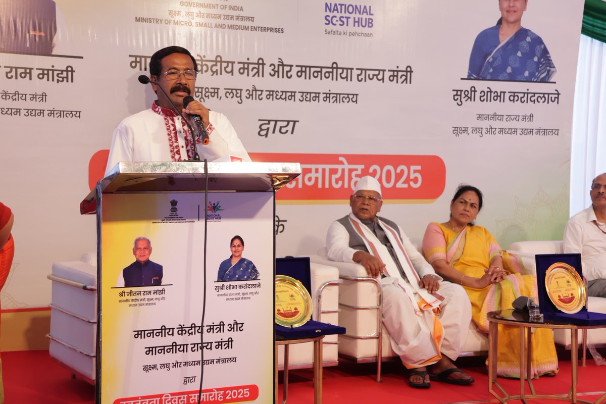 dcmsmeoffice's tweet photo. #MSME #NSSH #scsthub #IndependenceDay #IDC2025 #IndependenceDay2025 #Entrepreneur #Innovation #Development #Employment #Empowerment #Technology #skilldevelopment https://t.co/HBg1rfLVHb