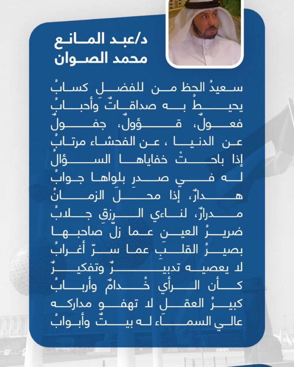 abdulmaneq8's tweet photo. https://t.co/mEjvG1W556