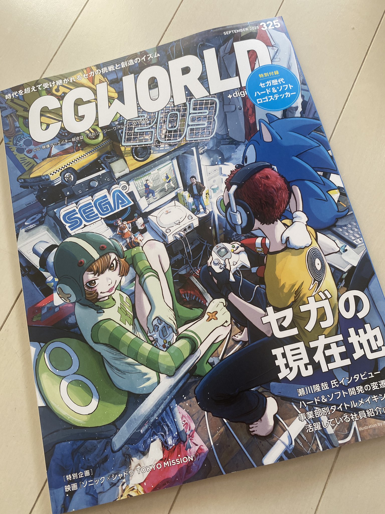 トップクリエイターが教えるキャラクターの創り方 センツォンヒッチャーズ ◒肩ズンFig. たべっ子どうぶつ THE MOVIE🦁 ／ 「たべっ子