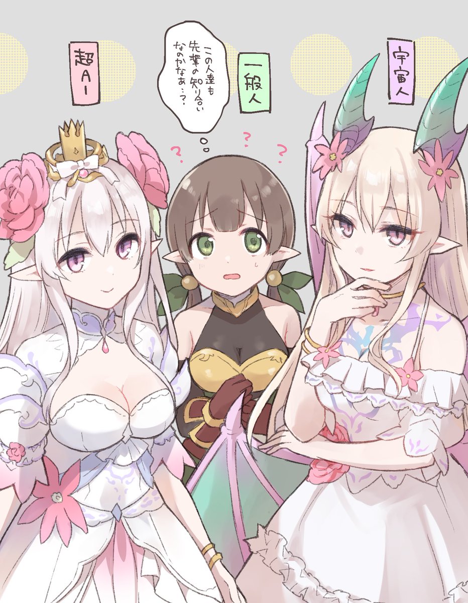 gucchiponponpon's tweet photo. プリコネ7.5周年おめでとうございます！中の人ネタ😂
#プリコネR https://t.co/oeMidQ3B3N