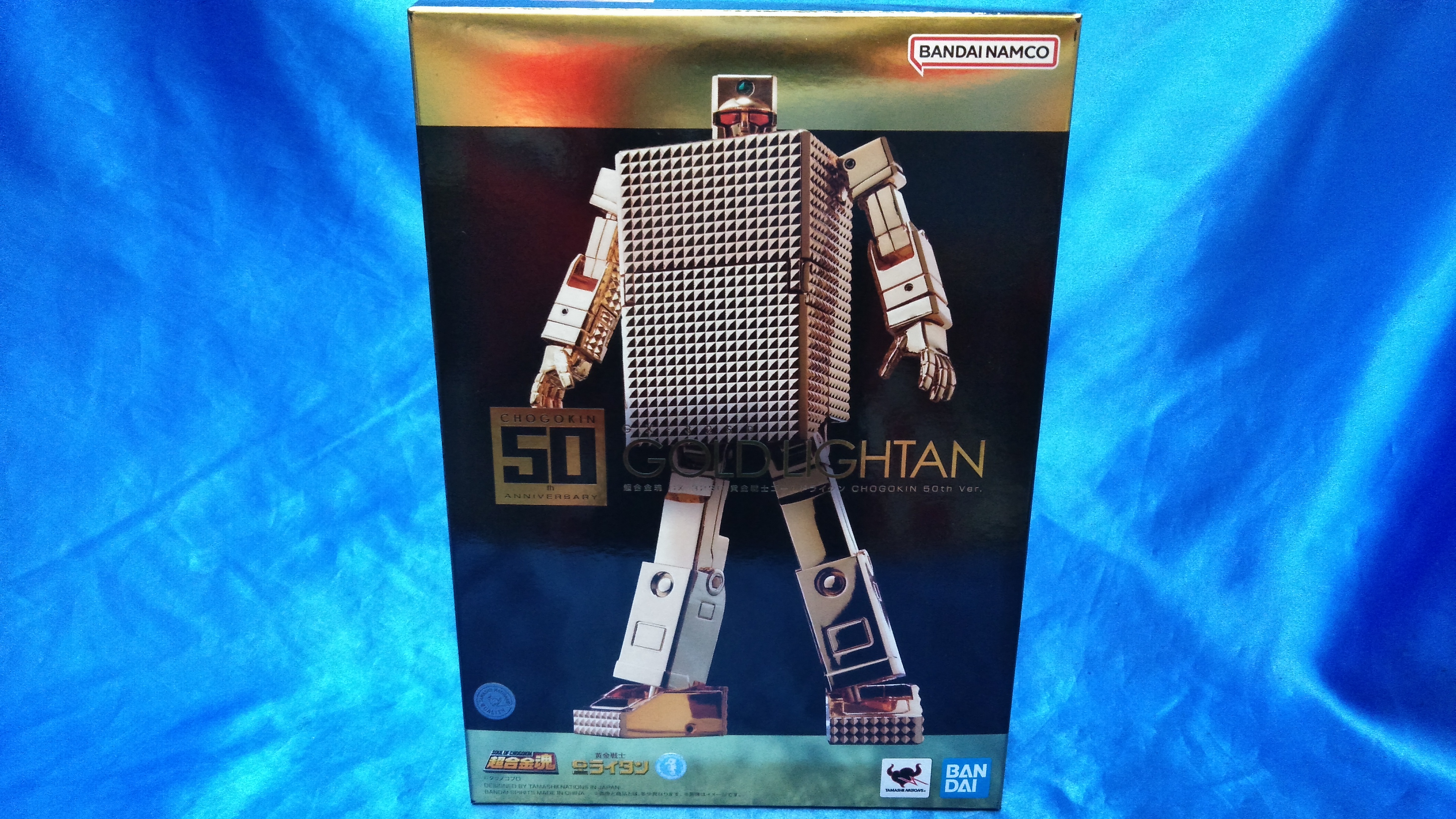 桃太郎超合金レトロ品 Amazon.co.jp: ポピー 超合金 GA-74 名作シリーズ 桃太郎 : おもちゃ