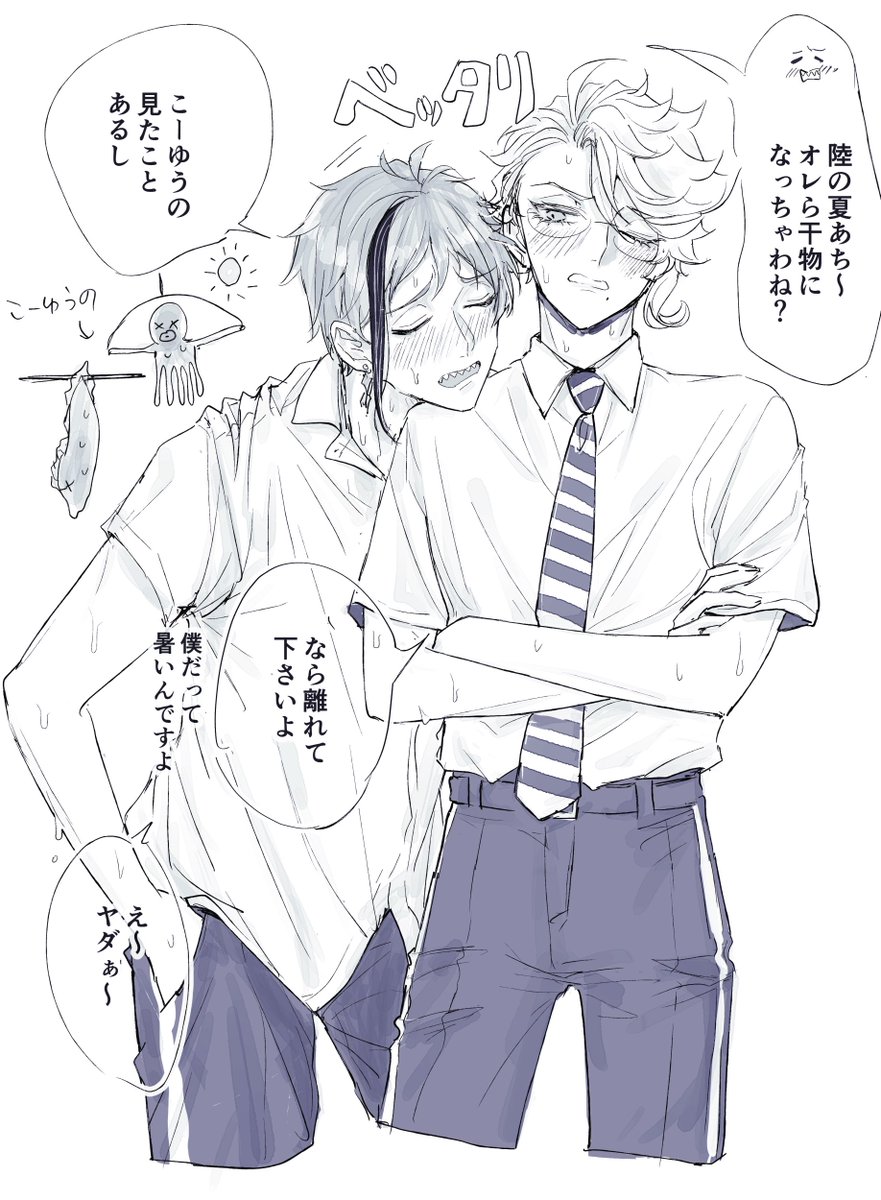 ルピナス様♡ありがとうございます♡ まつりか on X: 