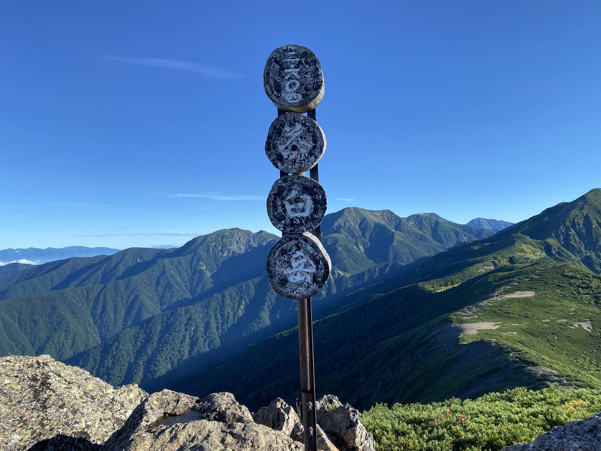 vava_avava's tweet photo. Mt.TEKARI
2591m https://t.co/HFkzdPpsnR