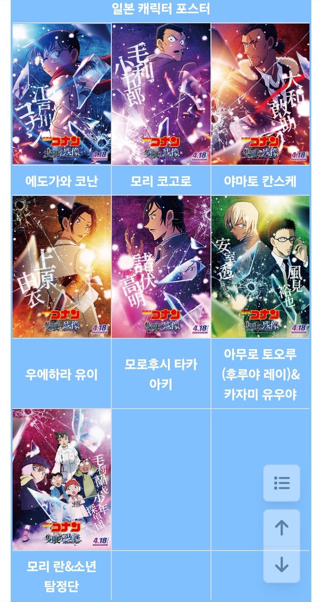 #될리가_없으니_저질러_보자

60rt
풀채색 빡세게 해서
이거 7장 다 그려와 볼게요
되겠습니까 설마ㅋㅋ