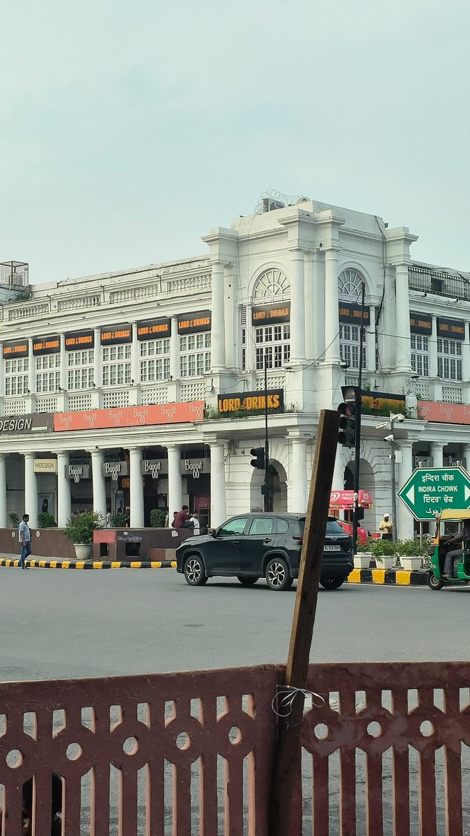 मिलते हैं आज शाम को।