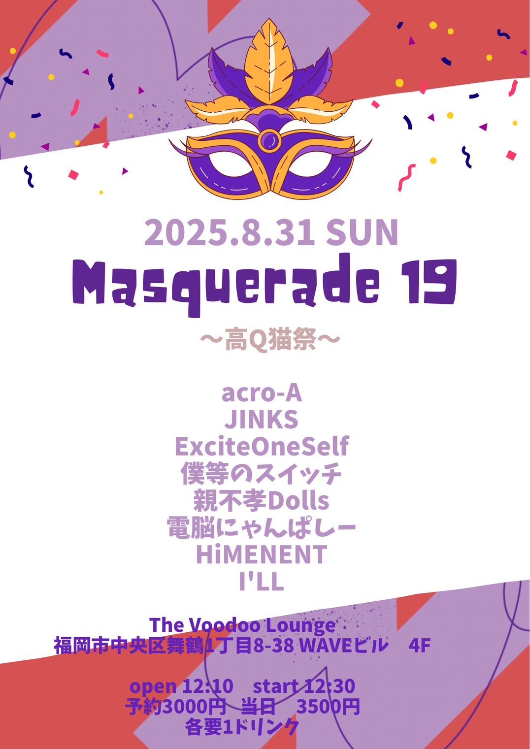 ExciteOneSelf(エキセルフ)【公式】 on X: 