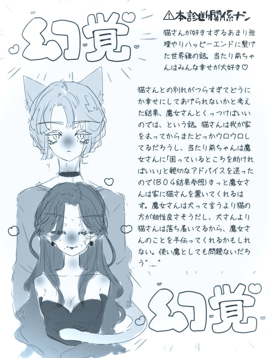 25meeeeeeme's tweet photo. 2枚目は実はgif😍 https://t.co/V4trHaevlH