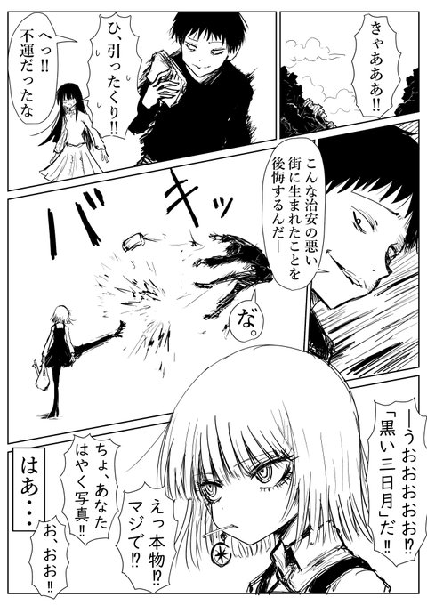 お姉ちゃんの日常。 