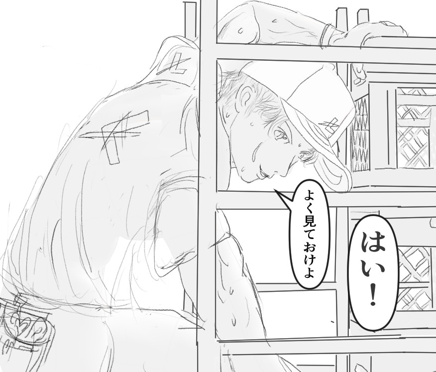 Too_Ru1's tweet photo. バカになる
#LIFT 
#オリジナル漫画
#イラスト 
#絵描きさんと繋がりたい 
#絵描きさんフォロバ100 
#絵柄が好きって人にフォローされたい https://t.co/VhyY00YYay