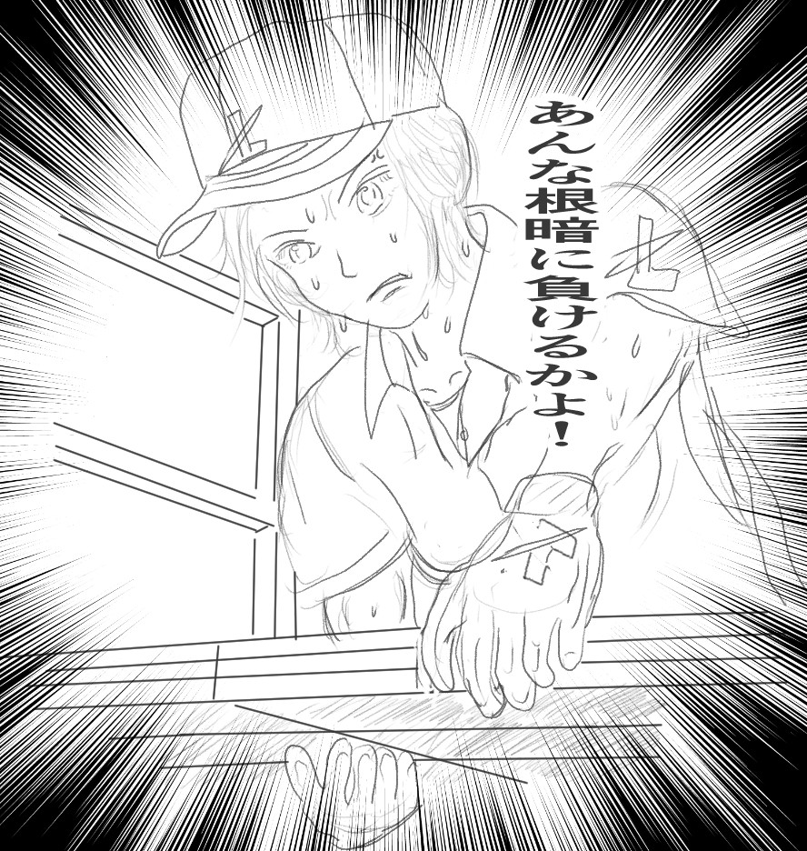 Too_Ru1's tweet photo. バカになる
#LIFT 
#オリジナル漫画
#イラスト 
#絵描きさんと繋がりたい 
#絵描きさんフォロバ100 
#絵柄が好きって人にフォローされたい https://t.co/VhyY00YYay