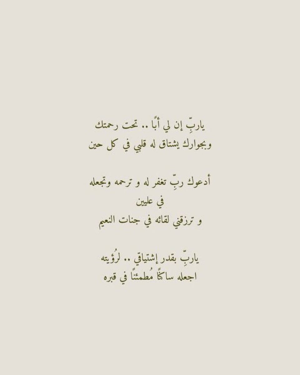 hd_oh_'s tweet photo. يارب 🤲 https://t.co/OP1eYrv8kN