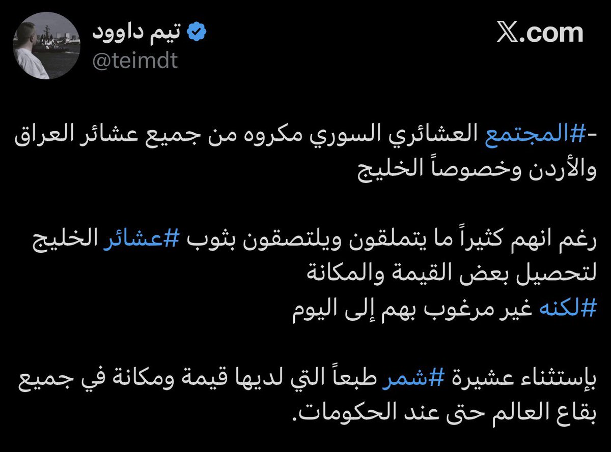 احكي هيك عن اكراد سوريا مثلا مقارنتا مع اكراد العراق و تركية و قول بعدها مثلا "استثني اكراد دمشق" او شي هبدة من هل شكل مشان تعمل انك فهيم، فبتطلع بالنهاية فعليا انس هبرة يلي سابو تيم كذا مرة عاساس انو هوي غير.