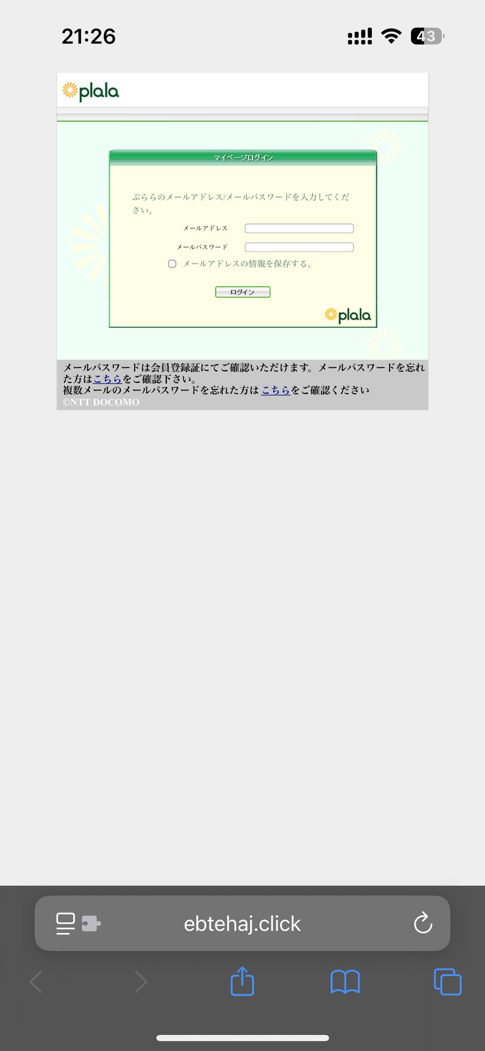 ami★フォロー割引 楽天市場】AMI アミ パーカー メンズ フーディ スウェット ユニ