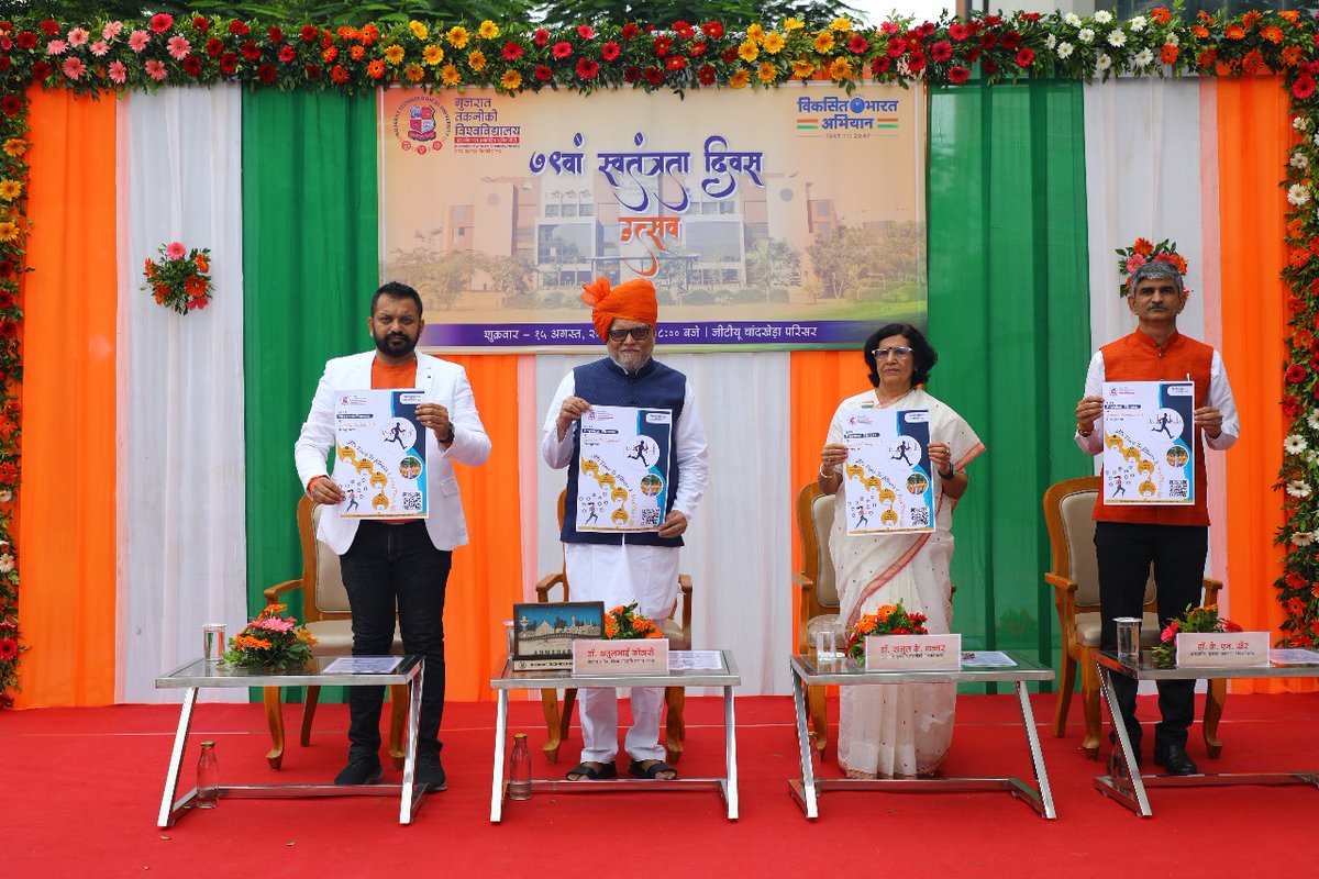 गुजरात त. विश्वविद्यालय में ध्वज वंदन करके भारत माता पूजन किया गया।विशेष बात यह थी,अधिक्तर परिवार के साथ आऐ थे भाषण में मैंने हर घर में बालकों के लिए गुल्लक होना चाहिए कहा और कार्यक्रम के अंत में सभी बलकों को गुल्लक भेट दिया गया।यह स्वतंत्रता दिवस इस घटना के कारण विशेष याद रहेगा।