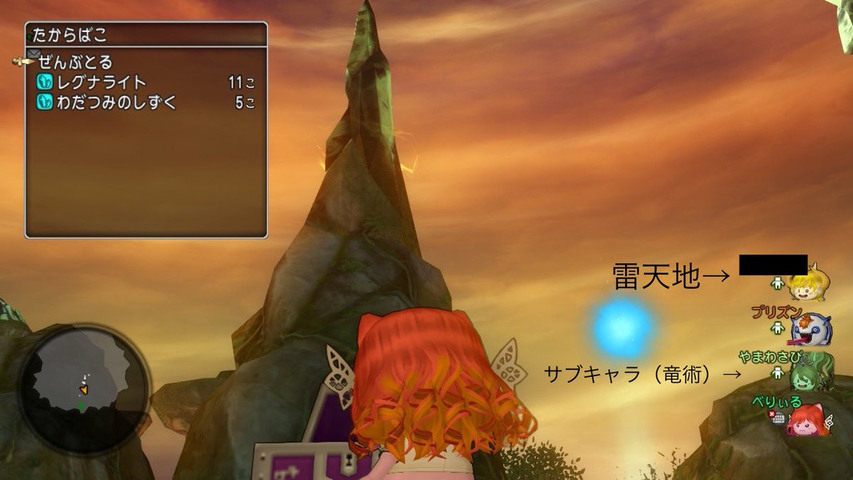 berryll_dqx's tweet photo. 7.5アプデまでにイカ🦑５勝てたら良いな
と意気込んでいたサポ撃破、いけました♪

（イカ５のサポ撃破は初、通算３勝目）

自僧侶、サポ雷100天地、スティック竜術
プリズニャン https://t.co/zZG108oaLt