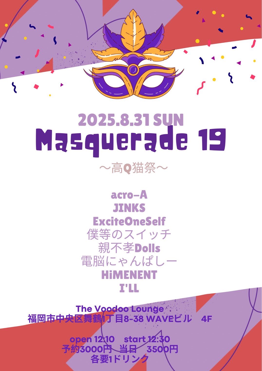 ニコラス　LUNE Membership入会キャンペーン特典 メンシプ 🅦🅔 & 🅛🅤🅝🅔́ on X: 