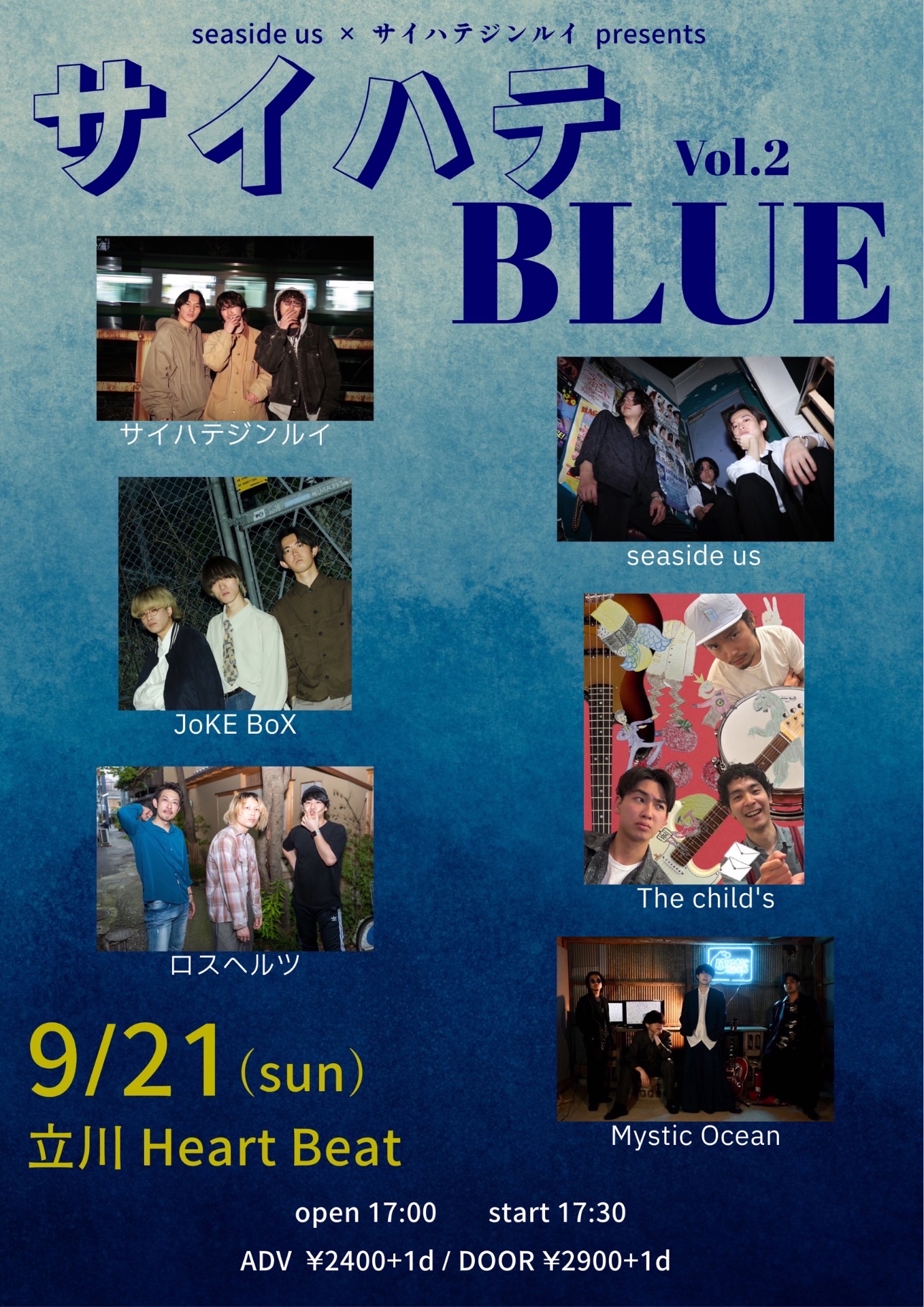 OCEANS / A Boy by Seaside 廃盤デモCD 立川Live Bar HeartBeat on X: 