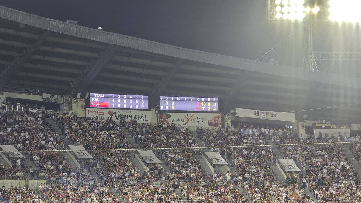 하...이게 연장... 이러고 끝날줄 알았지...