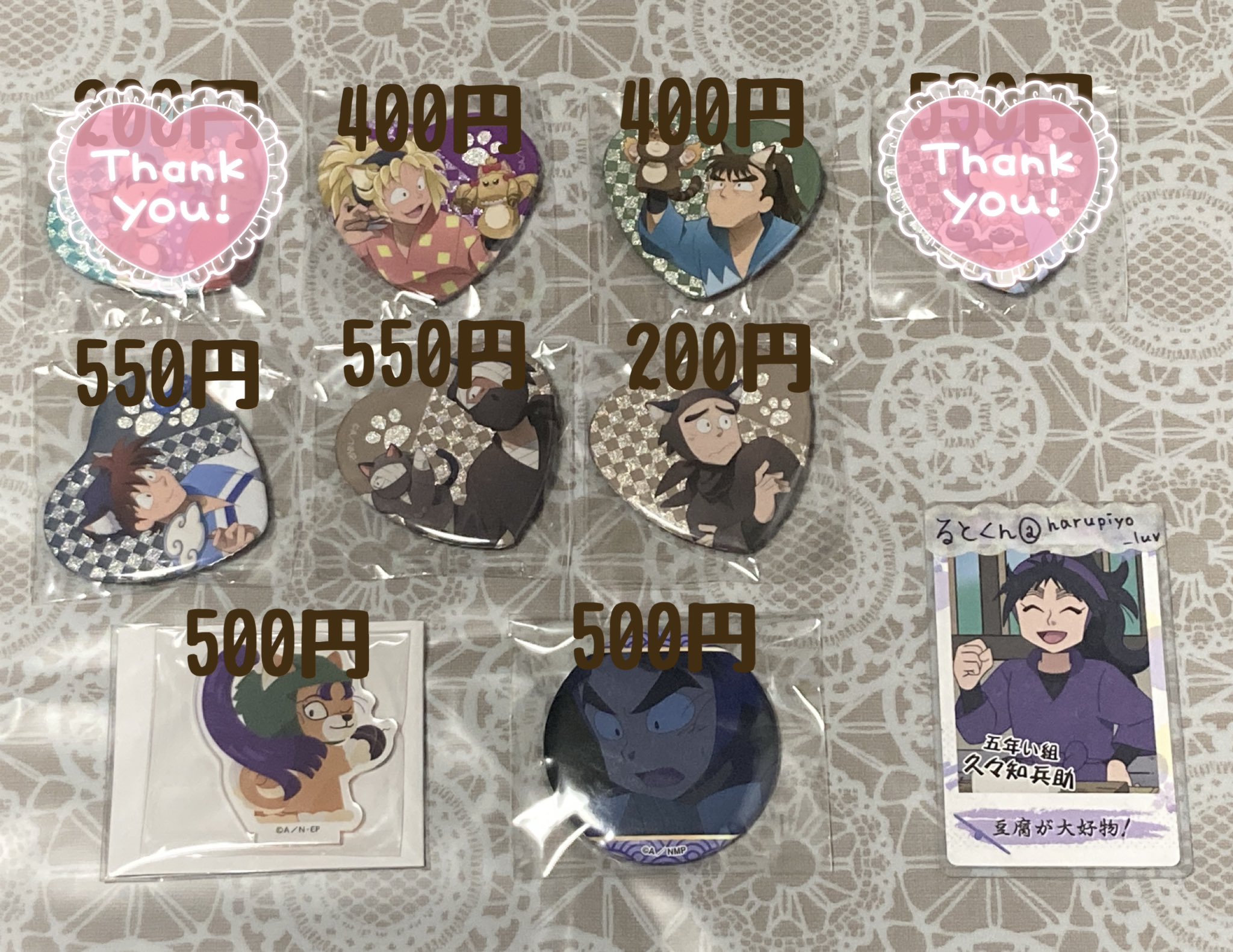 バラ売り⭕️ あんスタ 時光缶バッチ アニカフェコースター 特典 バラ売り⭕️ あんスタ 時光缶バッチ アニカフェコースター 特典