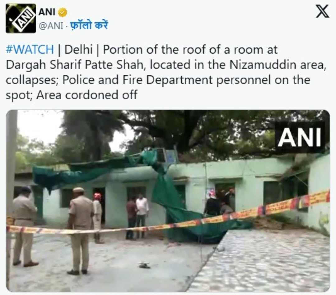 This is NOT Humayun’s Tomb folks! This is what collapsed! NOT a done of Humayun’s Tomb as has been made viral!!