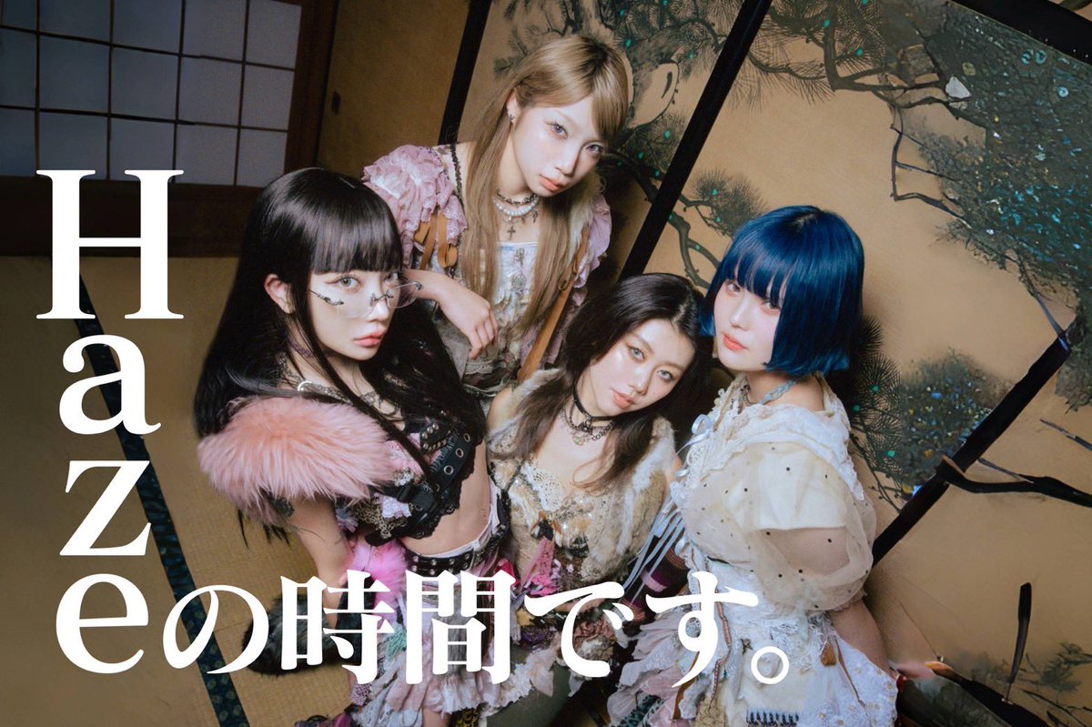 \ このあと22:00放送 /
第64回 #Hazeの時間です

番組への感想、メンバーへの質問など募集中！
番組サイトやアプリ「AuDee」内の「メッセージフォーム」から送ってください✉️

番組ハッシュタグ
#timeofhaze 

詳細
audee.jp/program/show/3…