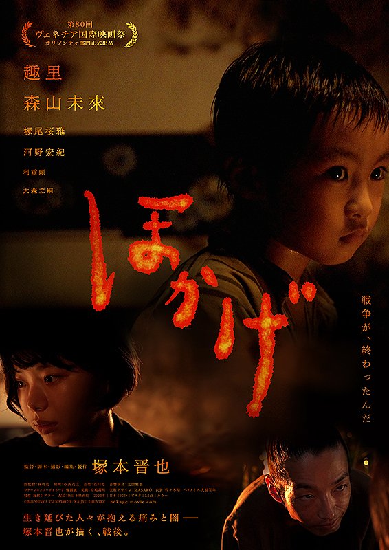 塚本晋也監督作品セット Amazon.co.jp: 塚本晋也 COLLECTOR'S BOX 2001-2010 [DVD
