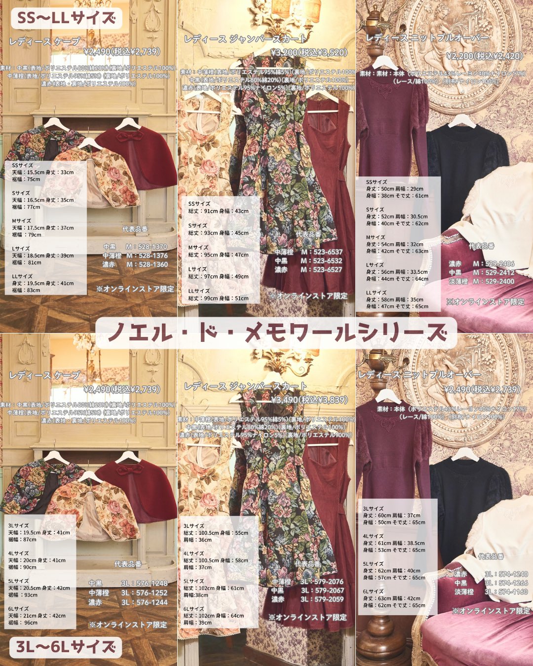 しまむら　くる実　チャーム しまパト＠ファッションセンターしまむら on X: 