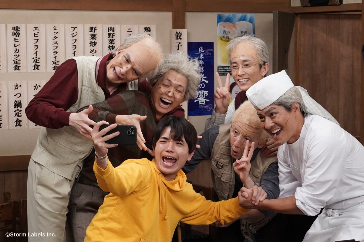 Storm_FILM_'s tweet photo. 📺 #ワロタ！のコントちょい見せ【#３】
￣￣￣￣￣￣￣￣￣￣￣￣￣￣￣￣￣￣
とある街の定食屋——。そこに、定食屋のアルバイトでお笑い芸人のしょうちゃんがやってくる。店主と話すうち、たくさんのおじいちゃんが集まってきて…

👴🏻「ワシたちの孫〜〜〜✌️」

番組の視聴はこちらから
▶︎https://t.co/DaXhaKUnMF

感想は《#SixTONES_ワロタ》で👦🏻🤍