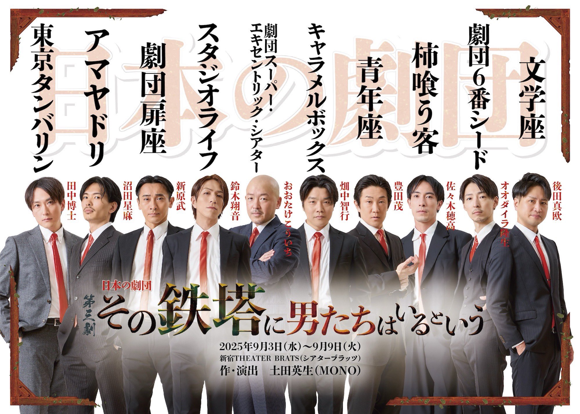 豊田 茂 on X: 