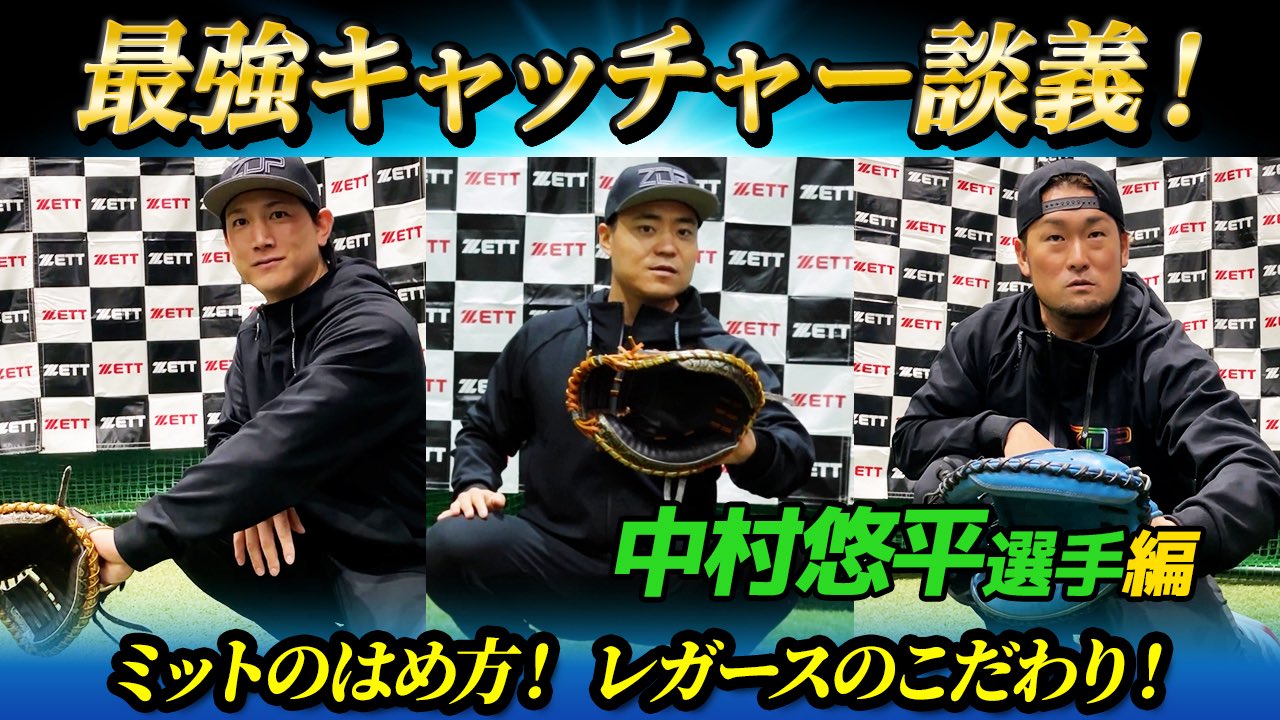 【160】ポルテ ソフトバンク ユニフォーム⭐︎ZETTのアンダーシャツプレゼント 楽天市場】bu2282qpの通販