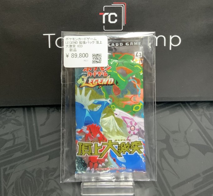 ✨入荷情報✨】 ✓ポケモンカードゲーム LEGEND 拡張パック 頂上大激突