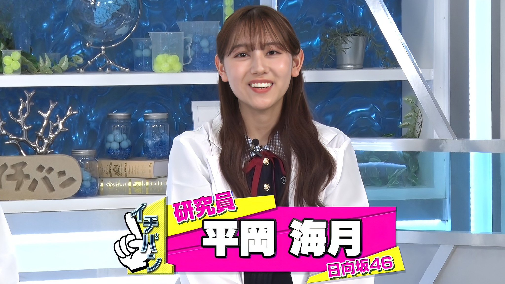みっちゃん．さま確認ページ♡ りょうはる on X: 